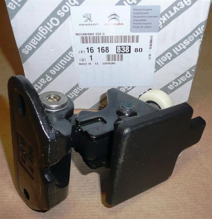Buy Citroen/Peugeot 16 168 838 80 at a low price in United Arab Emirates!
