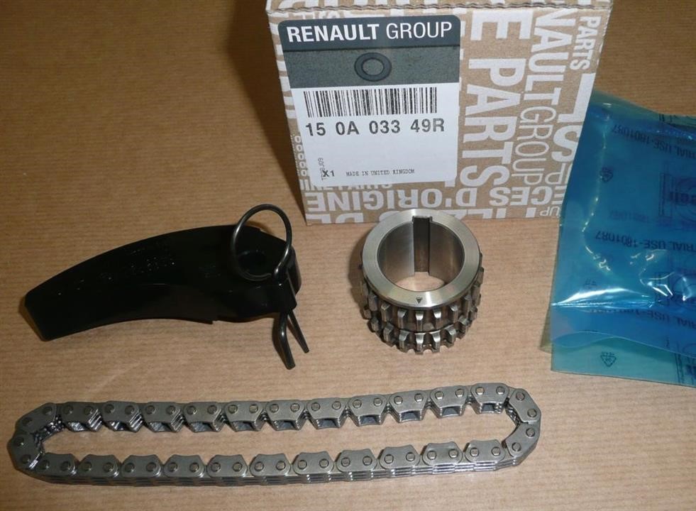 GEAR, OIL PUMP DRIVE Renault 15 0A 033 49R