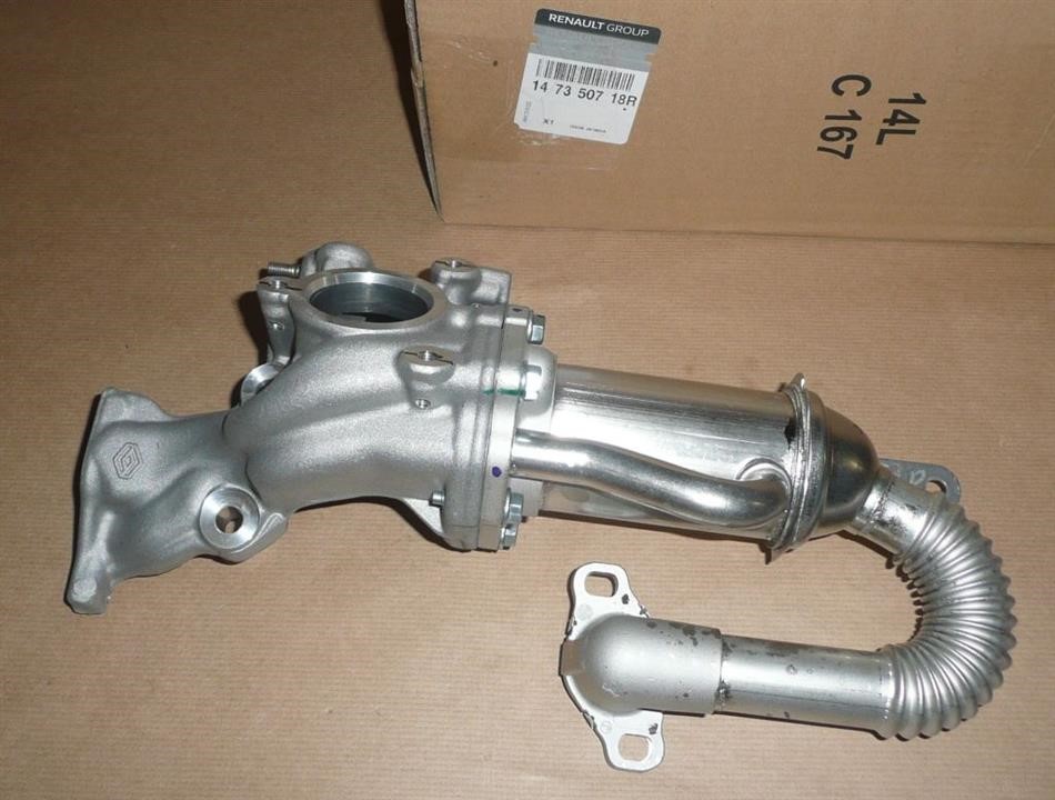 Renault 14 73 507 18R Pipe branch 147350718R 147350718R Renault Pipe branch