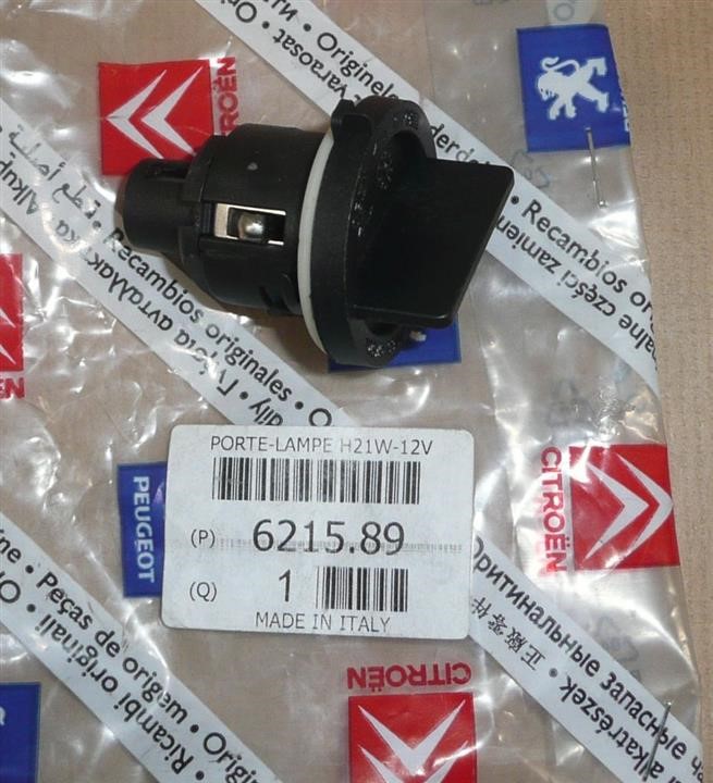 Buy Citroen/Peugeot 6215 89 at a low price in United Arab Emirates!