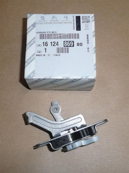 Car door lock Citroen Jumper: 1612486980 Citroen/Peugeot Door lock