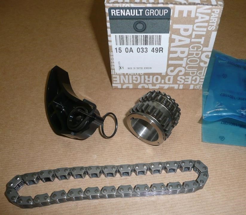 150A03349R Renault GEAR, OIL PUMP DRIVE