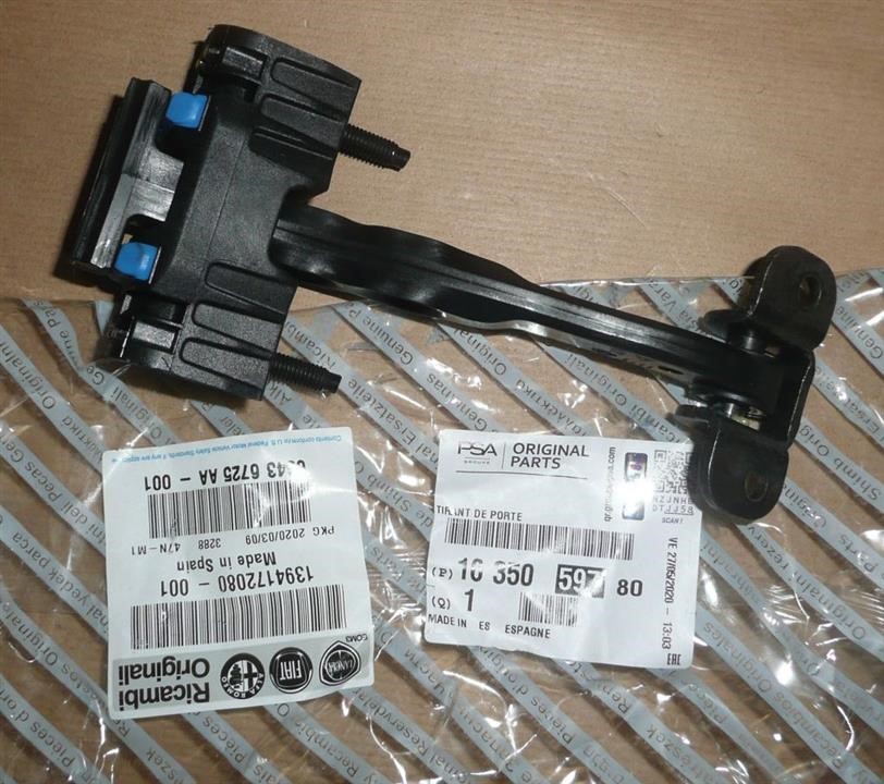 Buy Citroen/Peugeot 16 350 597 80 at a low price in United Arab Emirates!
