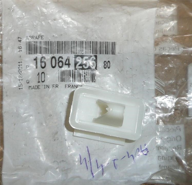 1606425680 Citroen/Peugeot Clip