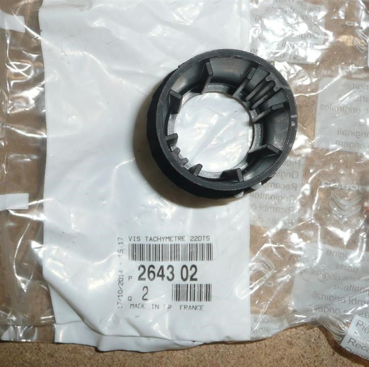 Speedometer gear Citroen/Peugeot 2643 02