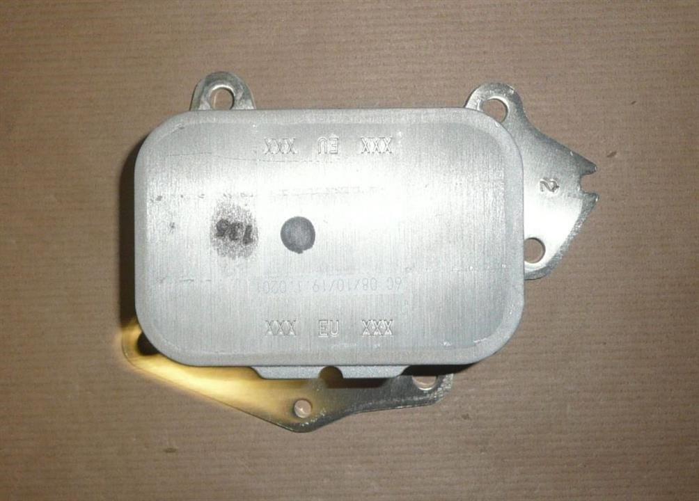 Buy Citroen/Peugeot 1103 K2 at a low price in United Arab Emirates!