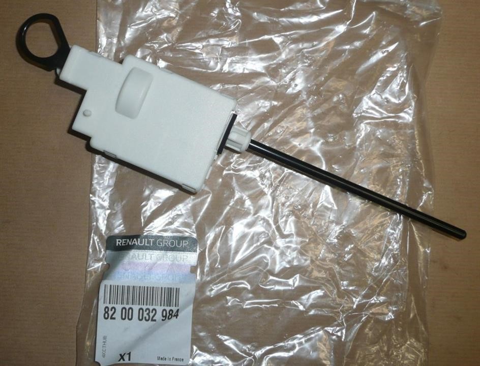 8200032984 Renault Fuel tank door lock drive