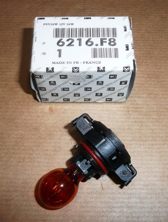 6216F8 Citroen/Peugeot Halogen lamp 12V
