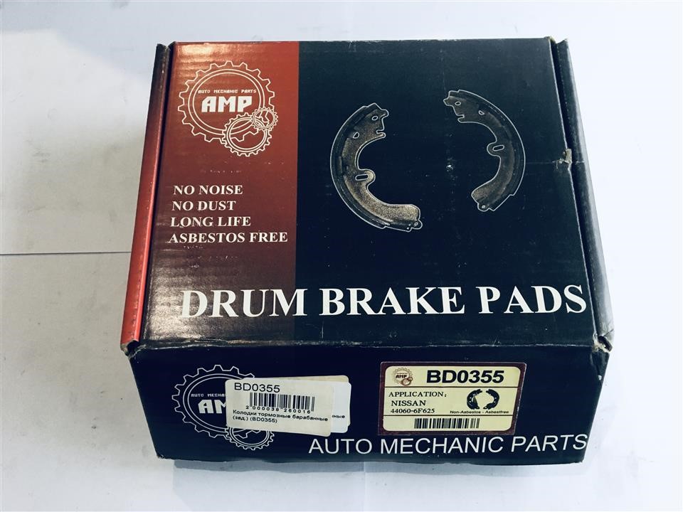 Brake shoe set AMP (UPI) BD0355