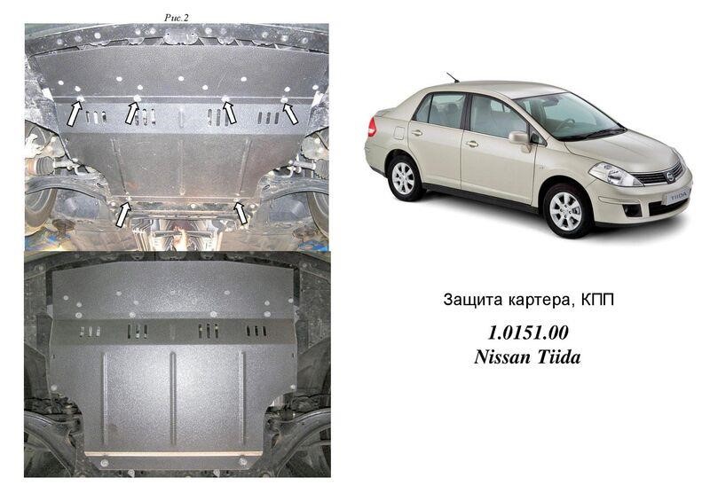 Kolchuga 1.0151.00 Engine protection Kolchuga standard 1.0151.00 for Nissan (Gear box, radiator) 1015100