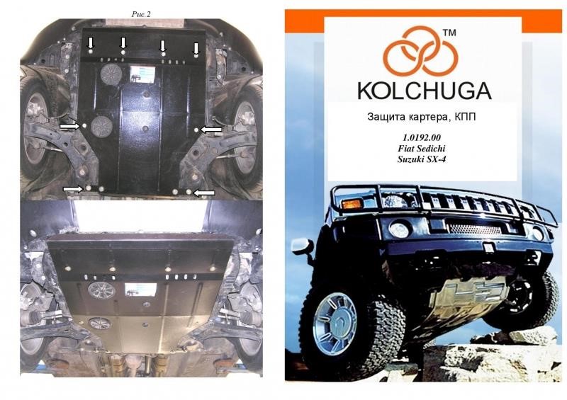 Kolchuga 1.0192.00 Engine protection Kolchuga standard 1.0192.00 for Fiat/Suzuki (Gear box, radiator) 1019200