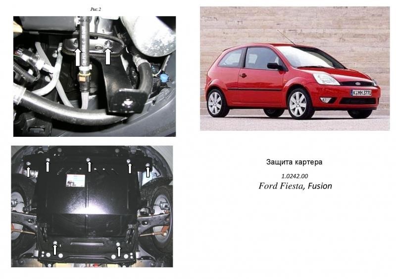 Kolchuga 1.0242.00 Engine protection Kolchuga standard 1.0242.00 for Ford (Gear box, radiator) 1024200