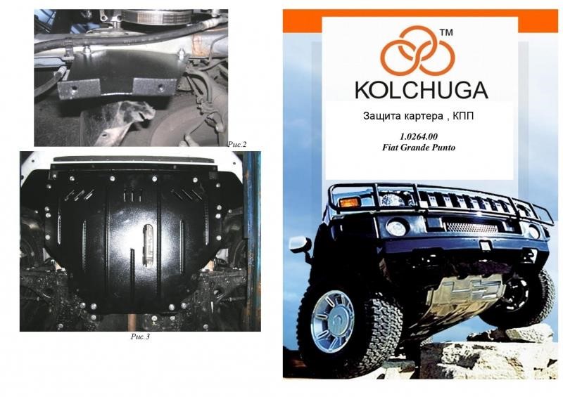 Kolchuga 1.0264.00 Engine protection Kolchuga standard 1.0264.00 for Fiat (Gear box, radiator) 1026400
