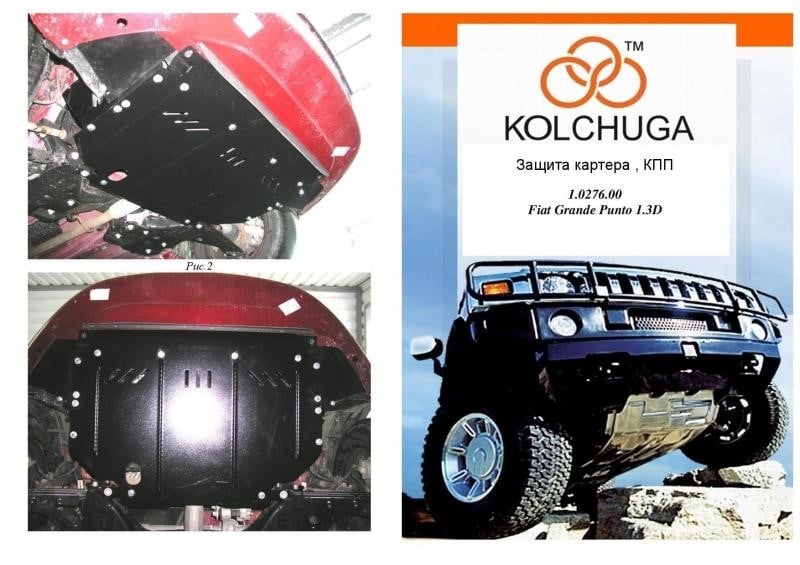 Kolchuga 1.0276.00 Engine protection Kolchuga standard 1.0276.00 for Fiat (Gear box, radiator) 1027600