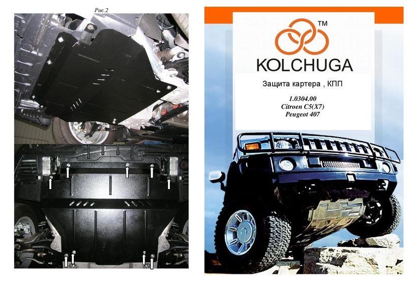 Kolchuga 1.0304.00 Engine protection Kolchuga standard 1.0304.00 for Citroen/Peugeot (Gear box, radiator) 1030400