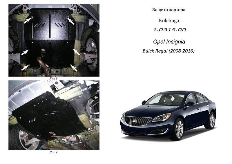 Kolchuga 1.0315.00 Engine protection Kolchuga standard 1.0315.00 for Opel (Gear box) 1031500