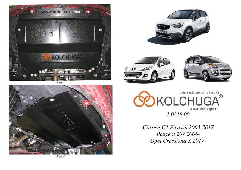 Kolchuga 1.0318.00 Engine protection Kolchuga standard 1.0318.00 for Citroen/Peugeot (Gear box, radiator) 1031800