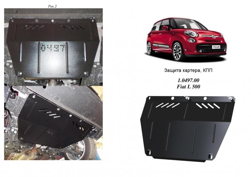 Kolchuga 1.0497.00 Engine protection Kolchuga standard 1.0497.00 for Fiat (Gear box, radiator) 1049700