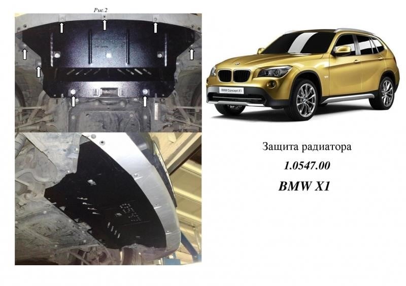 Kolchuga 1.0547.00 Protection radiator Kolchuga standard for BMW X1 (E84) (2009-2015) 1054700