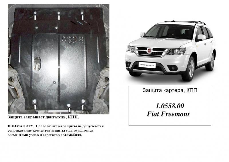 Kolchuga 1.0558.00 Engine protection Kolchuga standard 1.0558.00 for Chrysler/Fiat/Dodge (Gear box, radiator) 1055800