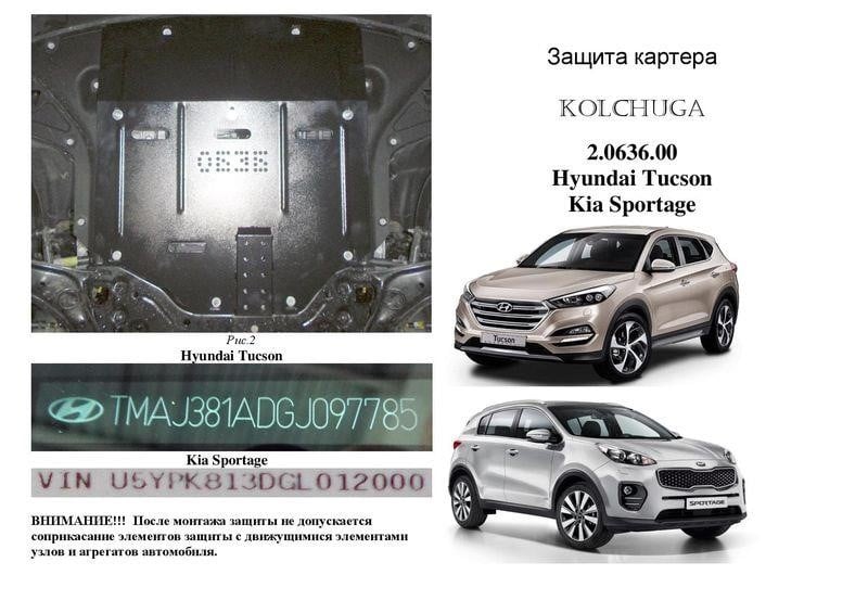 Kolchuga 1.0636.00 Engine protection Kolchuga standard 1.0636.00 for Hyundai/KIA (Gear box, radiator) 1063600