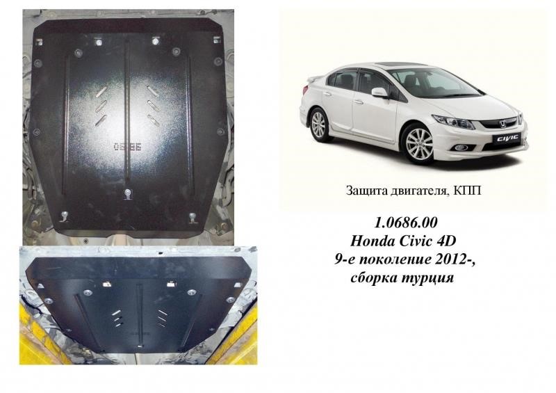 Kolchuga 1.0686.00 Engine protection Kolchuga standard 1.0686.00 for Honda/Acura (Gear box) 1068600