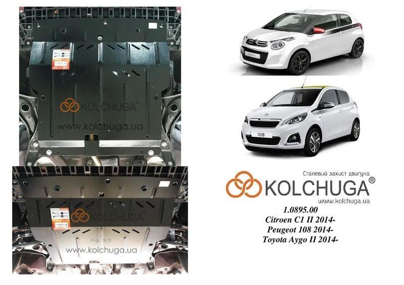 Kolchuga 1.0895.00 Engine protection Kolchuga standard 1.0895.00 for Toyota/Peugeot/Citroen (Gear box) 1089500