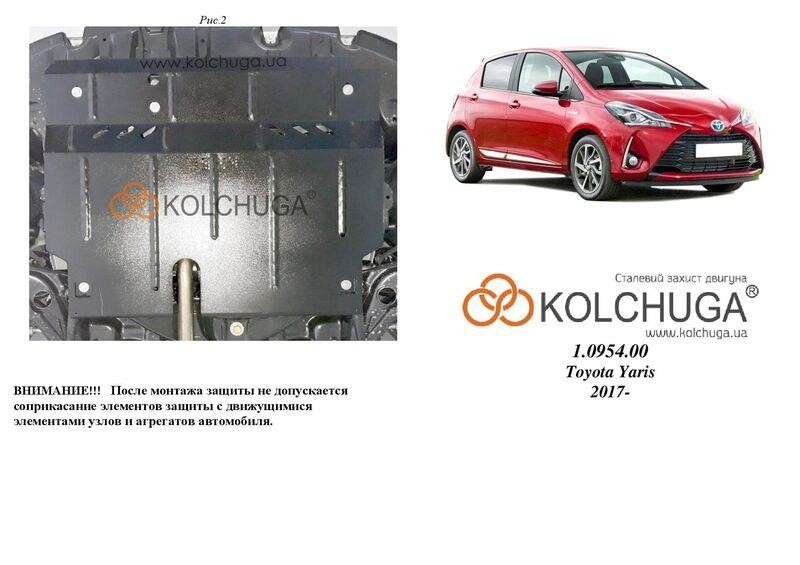 Kolchuga 1.0954.00 Engine protection Kolchuga standard 1.0954.00 for Toyota (Gear box) 1095400