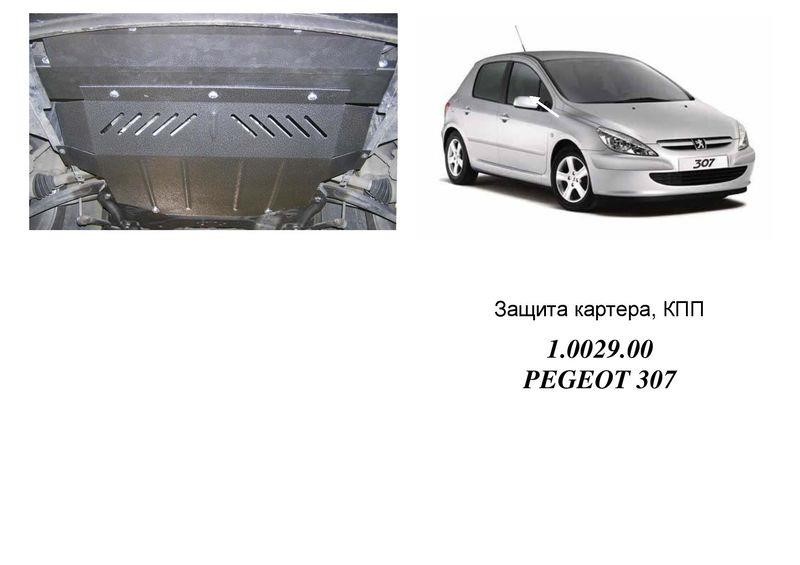 Kolchuga 1.0029.00 Engine protection Kolchuga standard 1.0029.00 for Peugeot (Gear box, radiator) 1002900