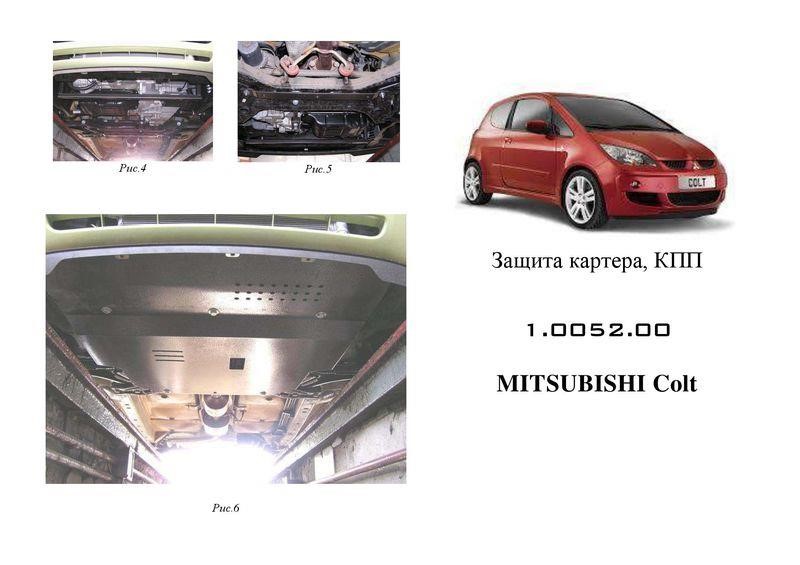 Kolchuga 1.0052.00 Engine protection Kolchuga standard 1.0052.00 for Mitsubishi (Gear box, radiator) 1005200