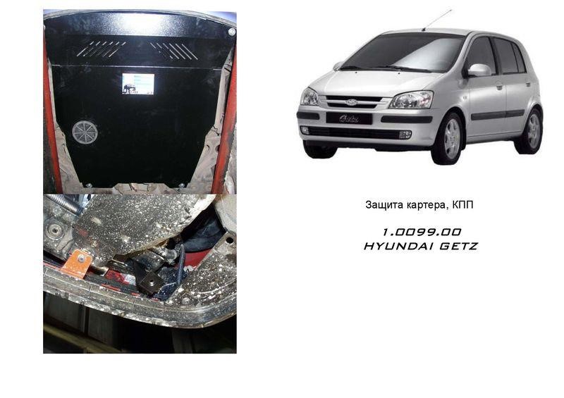 Kolchuga 1.0099.00 Engine protection Kolchuga standard 1.0099.00 for Hyundai (Gear box, radiator) 1009900