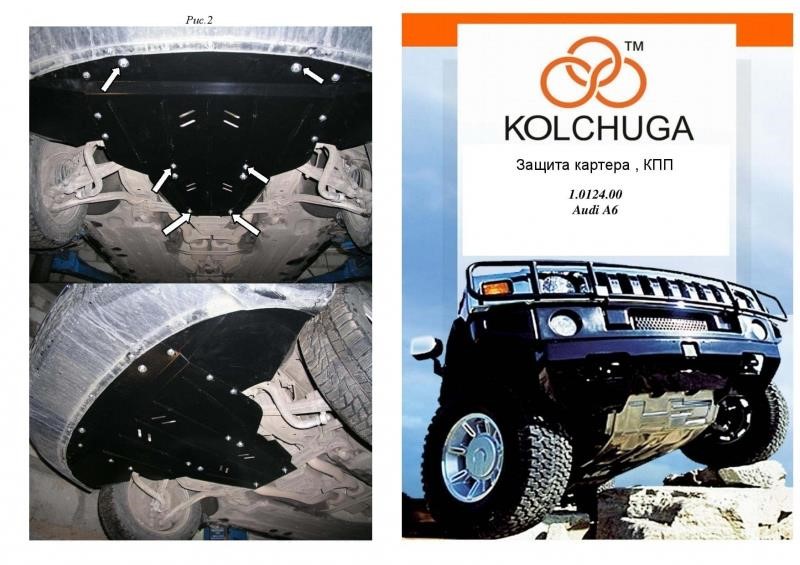 Kolchuga 2.0124.00 Engine protection Kolchuga premium 2.0124.00 for Audi (Gear box, radiator) 2012400