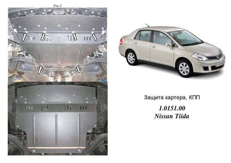 Kolchuga 2.0151.00 Engine protection Kolchuga premium 2.0151.00 for Nissan (Gear box, radiator) 2015100