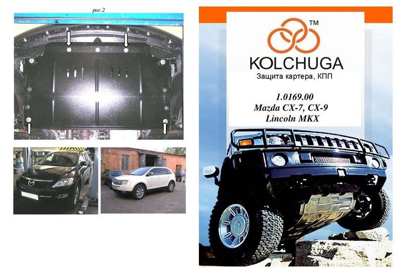Kolchuga 1.0169.00 Engine protection Kolchuga standard 1.0169.00 for Lincoln/Mazda (Gear box, radiator) 1016900