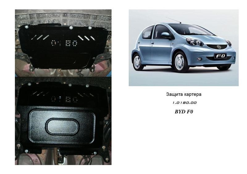 Kolchuga 1.0180.00 Engine protection Kolchuga standard 1.0180.00 for Citroen/BYD/Peugeot (Gear box, radiator) 1018000