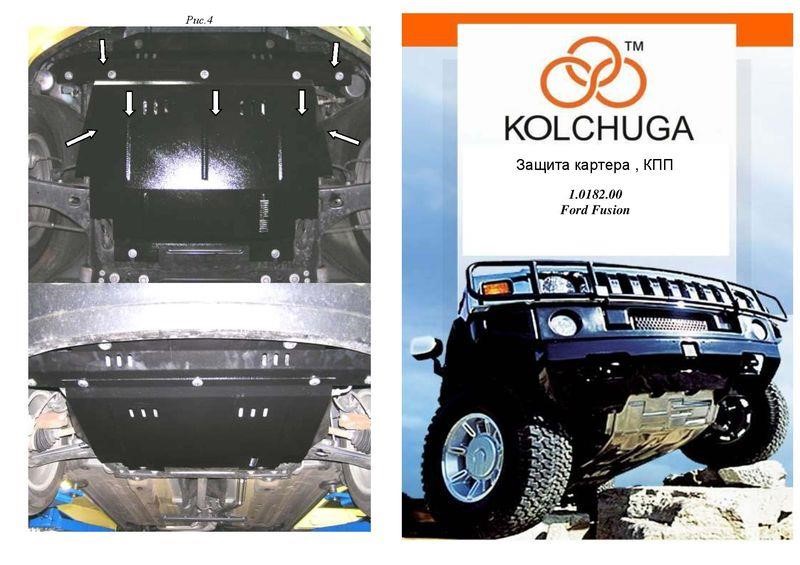Kolchuga 1.0182.00 Engine protection Kolchuga standard 1.0182.00 for Ford (Gear box, radiator) 1018200