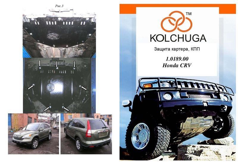 Kolchuga 1.0189.00 Engine protection Kolchuga standard 1.0189.00 for Honda (Gear box) 1018900