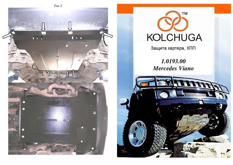 Kolchuga 1.0193.00 Engine protection Kolchuga standard 1.0193.00 for Mercedes (Gear box) 1019300