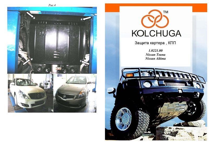 Kolchuga 1.0221.00 Engine protection Kolchuga standard 1.0221.00 for Nissan (Gear box, radiator) 1022100
