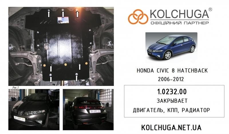 Kolchuga 1.0232.00 Engine protection Kolchuga standard 1.0232.00 for Honda (Gear box, radiator) 1023200