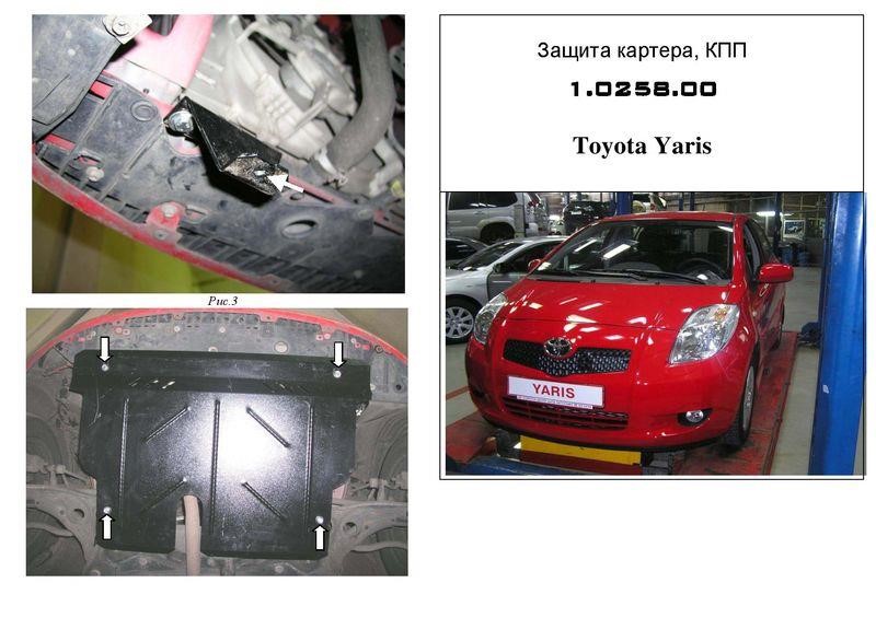 Kolchuga 2.0258.00 Engine protection Kolchuga premium 2.0258.00 for Toyota (Gear box, radiator) 2025800