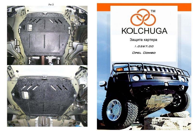 Kolchuga 1.0267.00 Engine protection Kolchuga standard 1.0267.00 for Opel (Gear box, radiator) 1026700