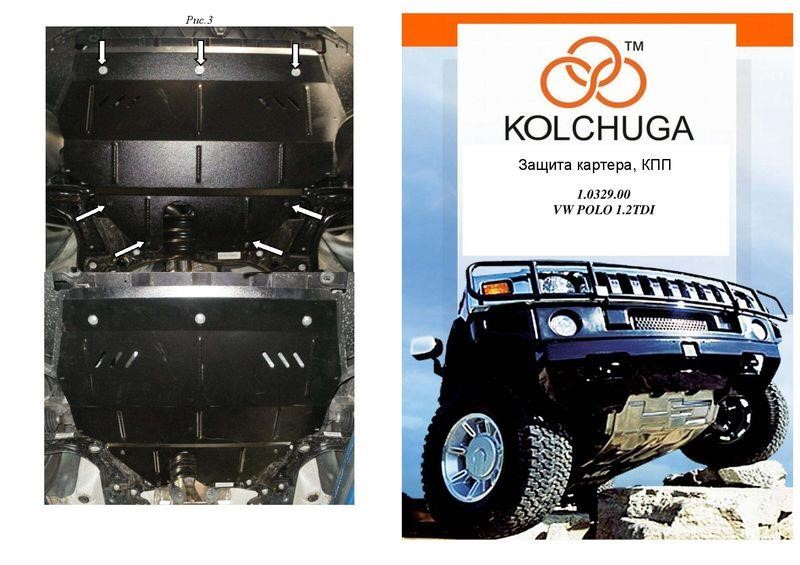 Kolchuga 1.0329.00 Engine protection Kolchuga standard 1.0329.00 for Skoda/Volkswagen (Gear box, radiator) 1032900