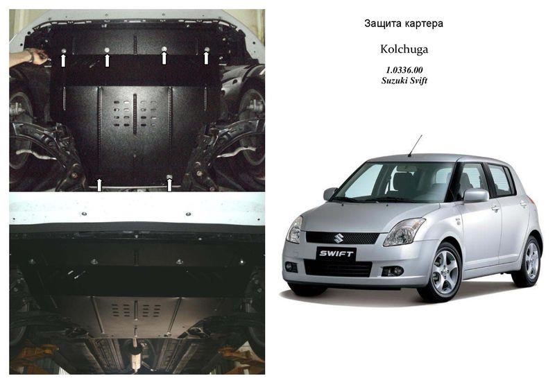 Kolchuga 1.0336.00 Engine protection Kolchuga standard 1.0336.00 for Suzuki (Gear box, radiator) 1033600