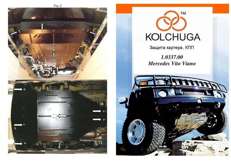 Kolchuga 2.0337.00 Engine protection Kolchuga premium 2.0337.00 for Mercedes (Gear box, radiator) 2033700
