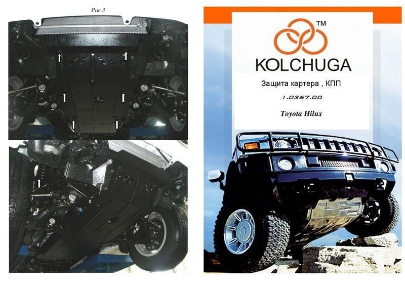 Kolchuga 1.0367.00 Engine protection Kolchuga standard 1.0367.00 for Toyota (Gear box) 1036700
