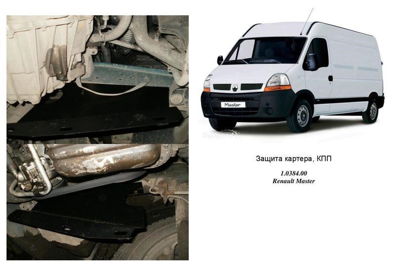 Kolchuga 2.0384.00 Engine protection Kolchuga premium 2.0384.00 for Opel/Renault/Nissan (Gear box, radiator) 2038400