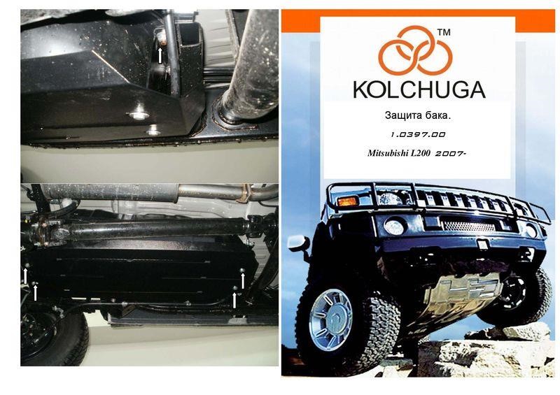 Kolchuga 1.0397.00 Protection fuel tank Kolchuga standard for Mitsubishi L200 (2006-2014) 1039700