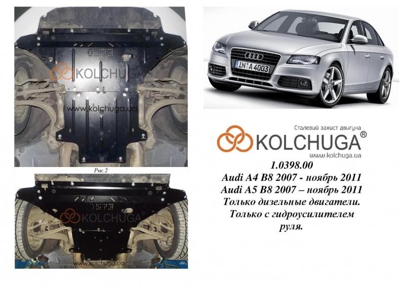 Kolchuga 2.0398.00 Engine protection Kolchuga premium 2.0398.00 for Audi (Gear box, radiator) 2039800