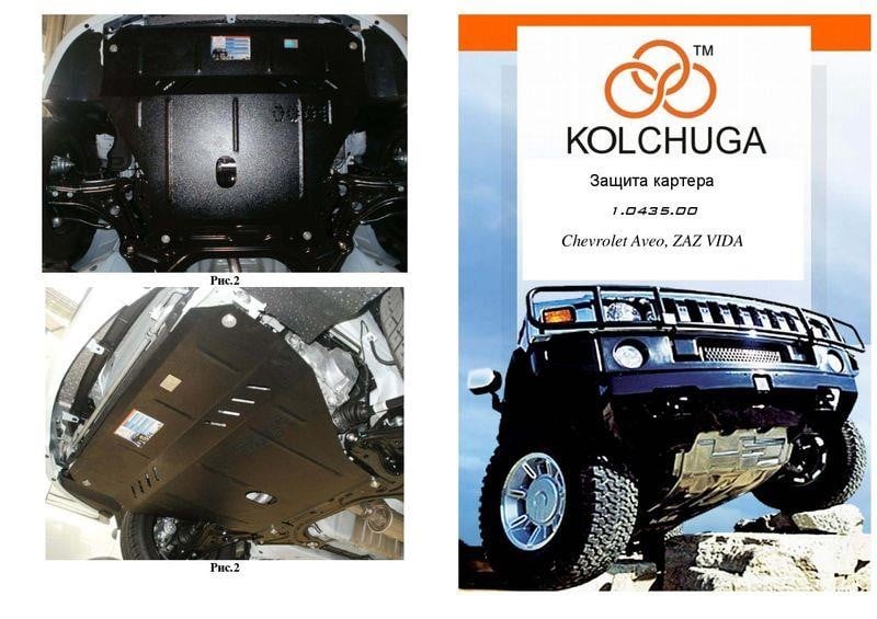 Kolchuga 2.0435.00 Engine protection Kolchuga premium 2.0435.00 for Chevrolet (Gear box, radiator) 2043500
